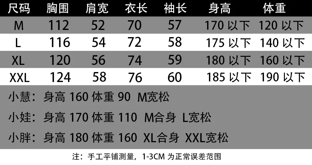 D 1800 P95 M-XXL White Black 32 260